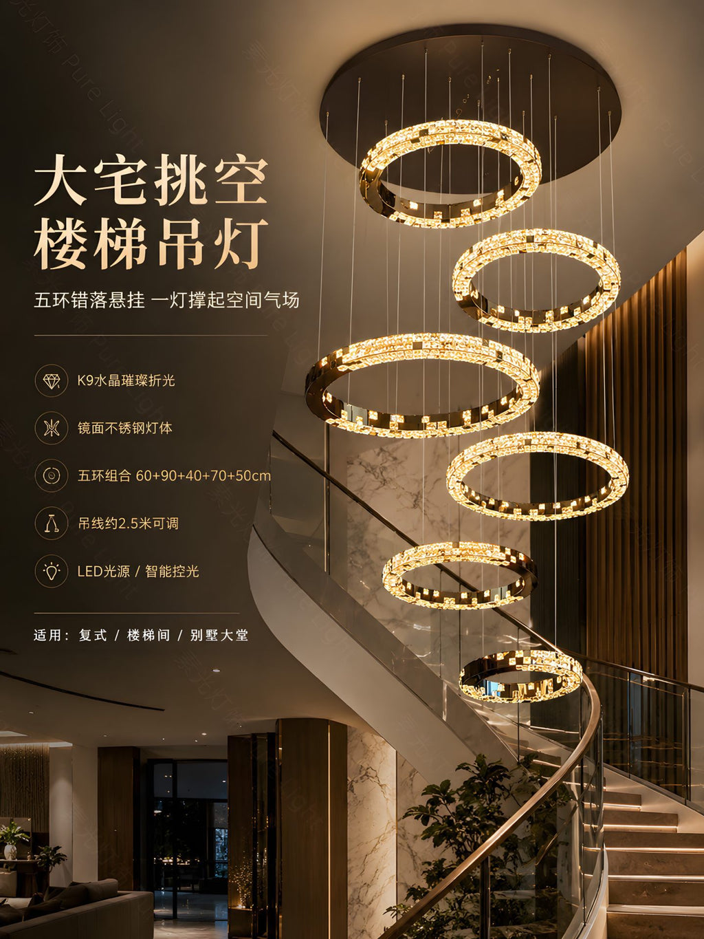 Light luxury modern chandelier for double‑height living room with open‑riser staircase, staircase light for loft apartment, crystal chandelier for villa duplex