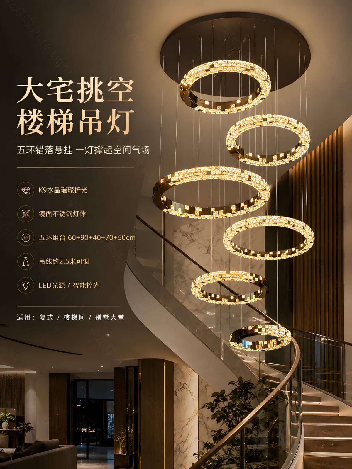 Light luxury modern chandelier for double‑height living room with open‑riser staircase, staircase light for loft apartment, crystal chandelier for villa duplex